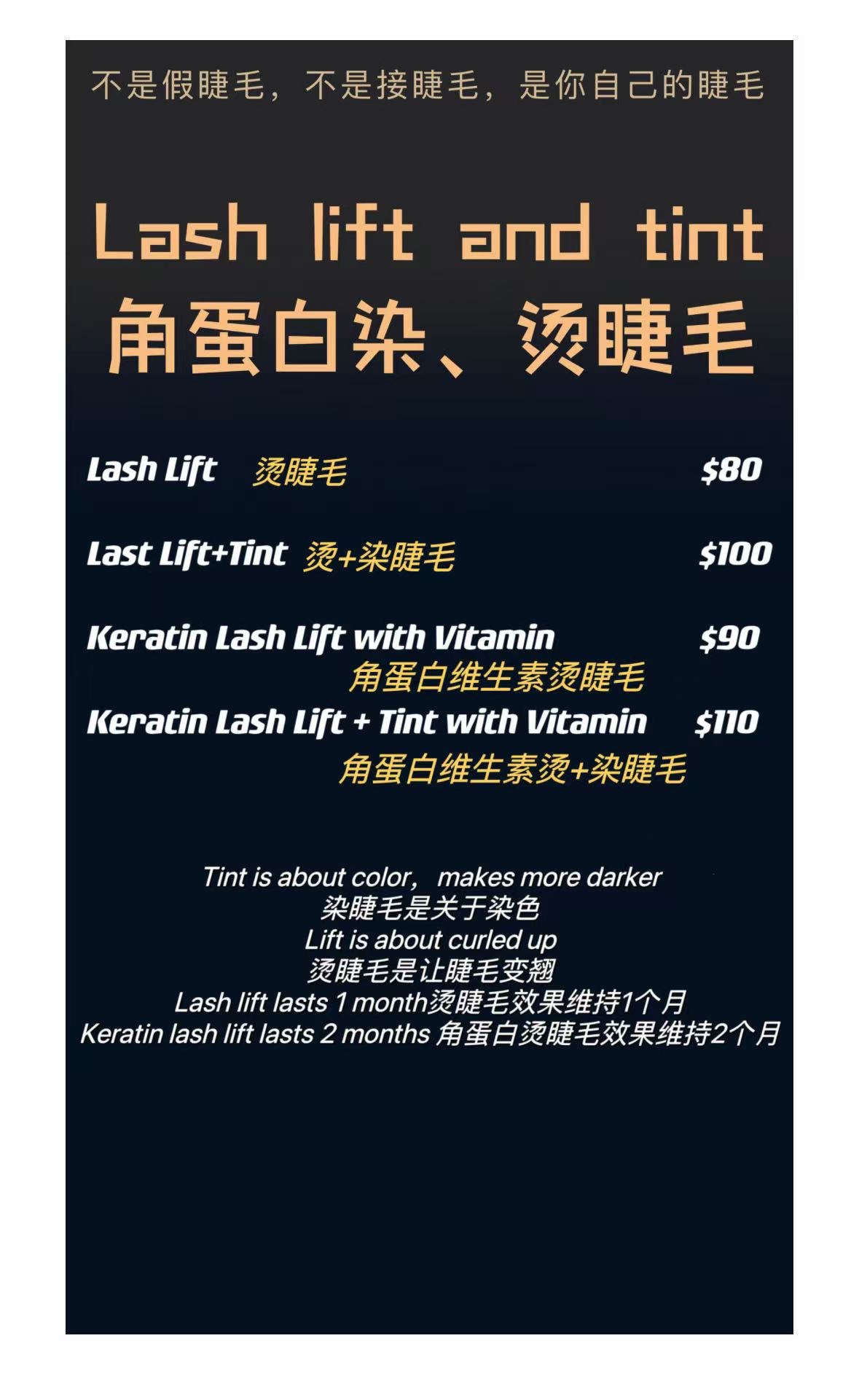 eyelash_extension